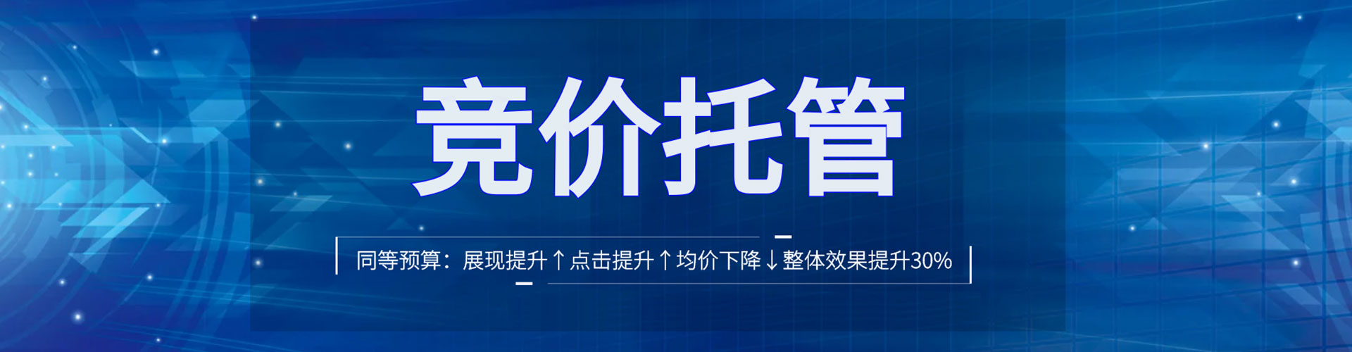 富民百度开户高返点