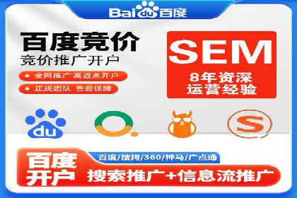 案例剖析：百度推广代理助力企业品牌升级