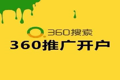 SEM竞价托管专家分享：实战案例精选