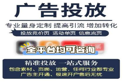 企业如何借助sem竞价托管提升业绩